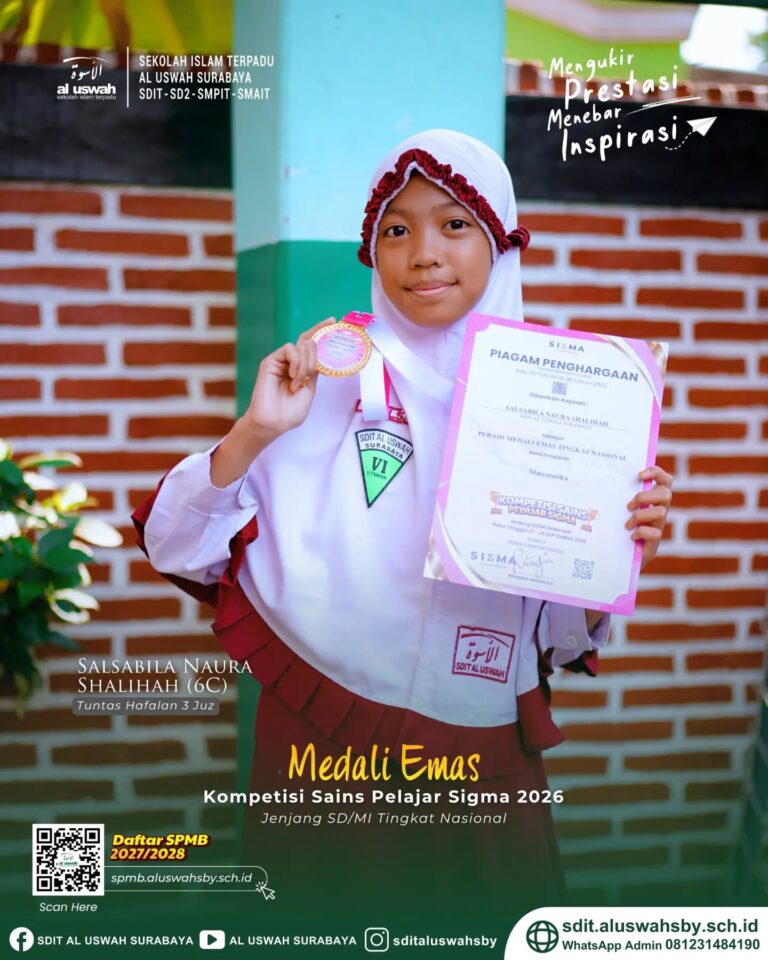 emas 1