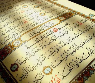 Tadabbur Al Qur’an: Logika Tafsir Al Qur’an Surat Al Baqarah Ayat 26